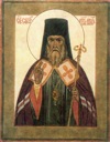 Софроний Иркутский, свт.